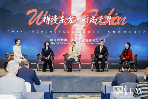 New York Fashion Week to hold its Wuxi debut